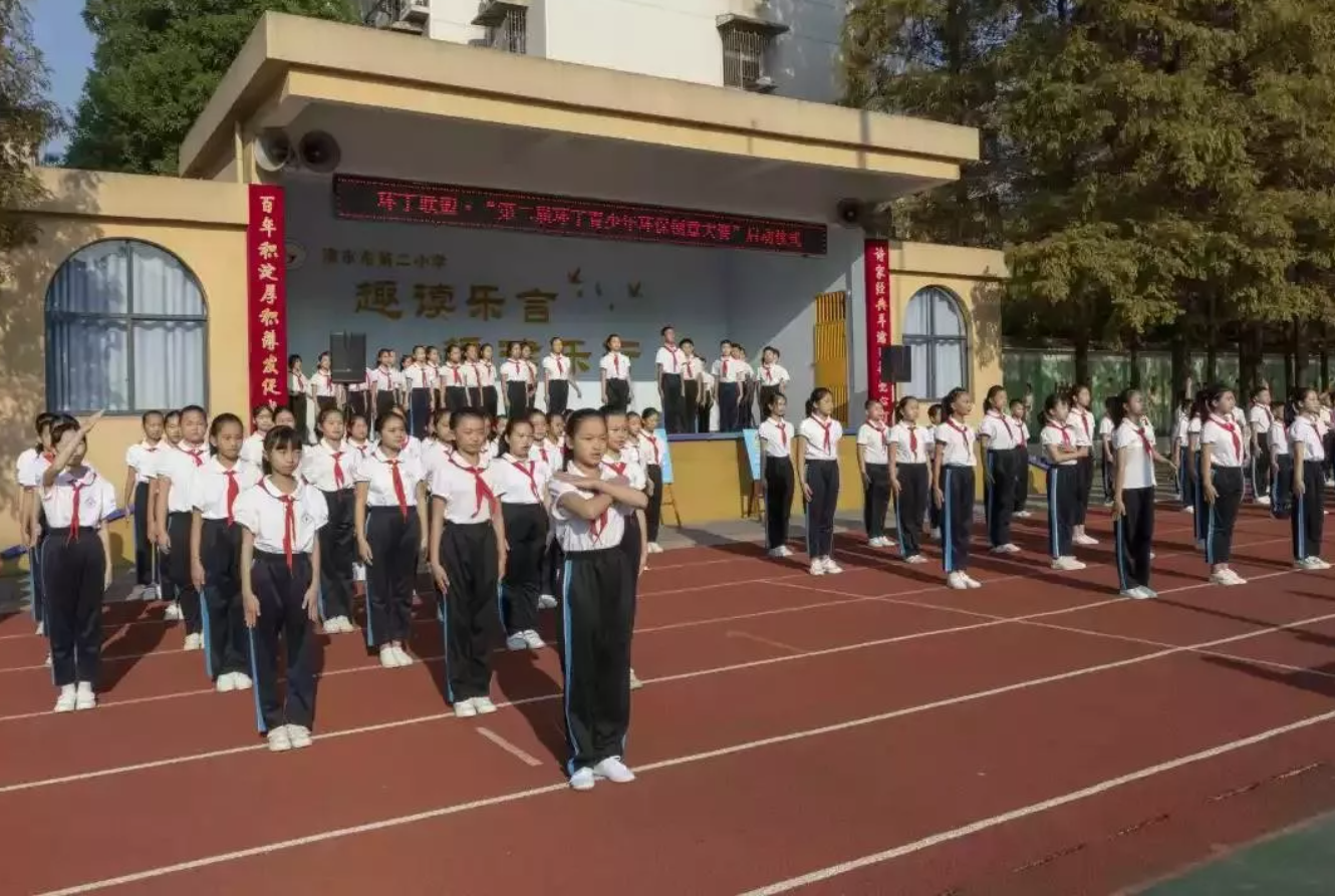 屌逼视频免费看"第二届环丁青少年环保创意大赛首先在津市市第二小学拉开帷幕"